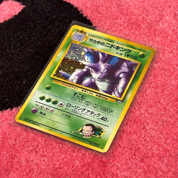 Giovanni’s Nidoking #34 – Pokémon Japanese Rocket – As Pictured - Picture 2 of 6
